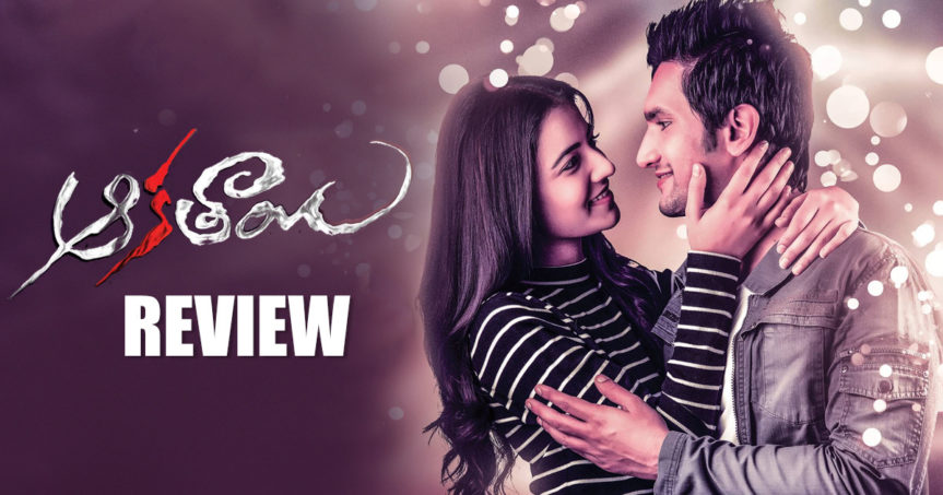 Akatayi Telugu Movie Review Akatayi Telugu Movie Review