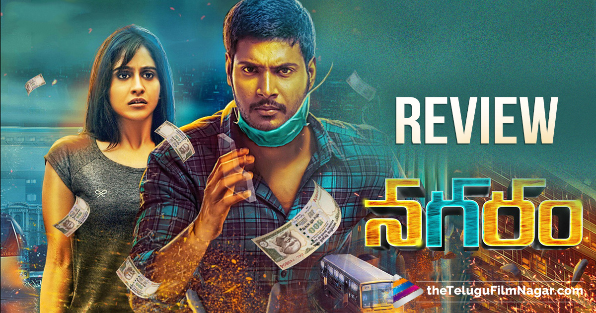 Telugu Nagaram Movie Review Telugu Nagaram Movie Review