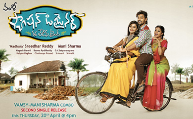 Fashion Designer Telugu Movie Poster Fashion Designer Telugu Movie Poster