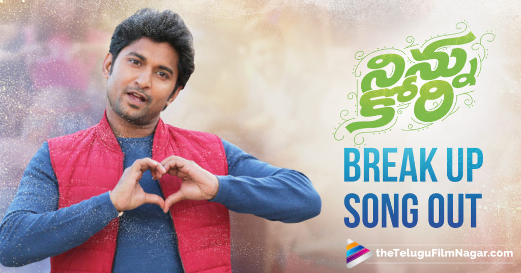 Break Up Song From Ninnu Kori Is Out  #OnceUponATimeLo 