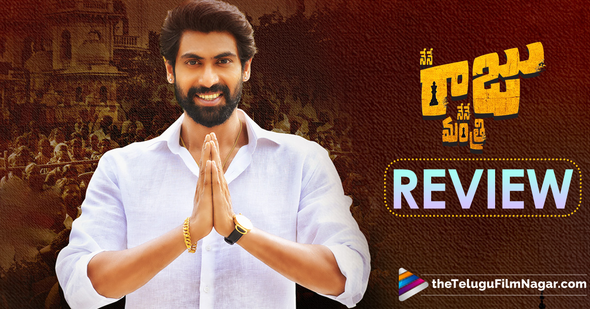 Nene Raju Nene Mantri Telugu Movie Online Nene Raju Nene Mantri Movie Review | Nene Raju Nene Mantri Review