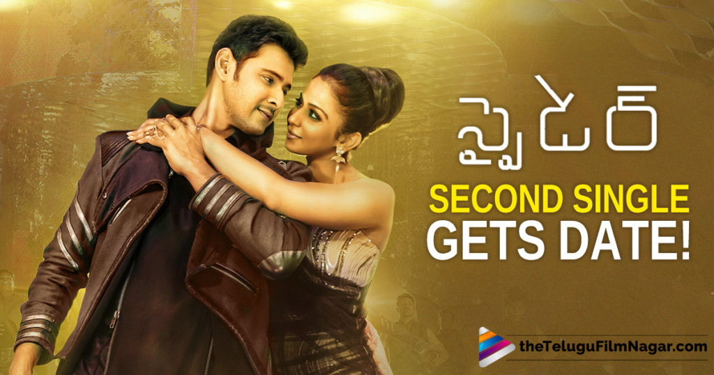 spyder movie 2017 telugu movie rules