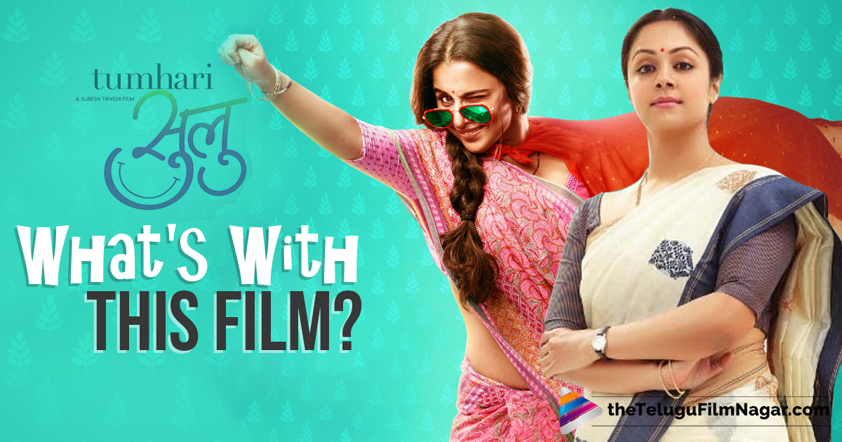 jyothika latest movie