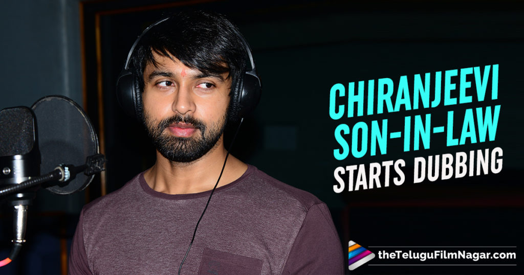 tollywood-news-chiranjeevi-gaari-allullu-meanallud