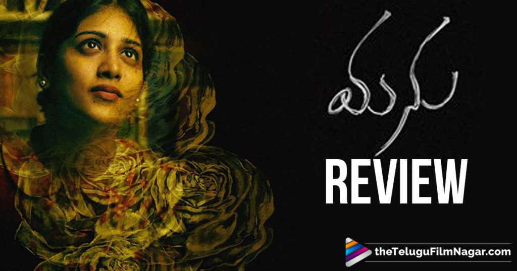 Manu Telugu Movie Review Manu Movie Review Manu Review Manu Adorable Best Lagics Of Love In Telugu Manu Telugu Movie Review Manu Movie Review Manu Review Manu Adorable Best Lagics Of Love In Telugu