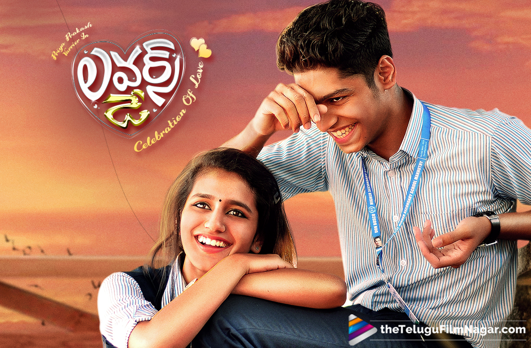 Lovers Day Telugu Movie Public Talk. 