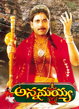 Annamayya movie songs download telugu mp3 Annamayya movie songs download telugu mp3
