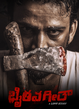Bhairava Geetha Kannada Full Movie Dhananjay Telugu Filmnagar