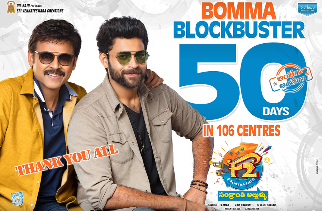 2023 Telugu Movies Posters | Tollywood Films New Posters