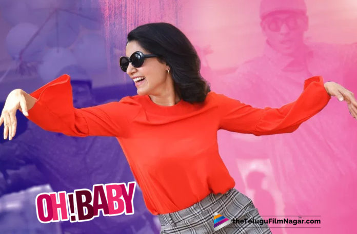Oh! Baby Completes Censor Certification,2019 Latest Telugu Movie News, Oh Baby Gets Censored Certified, Oh Baby Movie Censor Report, Oh Baby Movie Censor Talk, Oh Baby Movie Completes Censor Formalities, Oh Baby Movie Gets Censor Board Approval, Oh Baby Movie Latest Updates, Telugu Film Updates, Telugu Filmnagar, Tollywood Cinema News