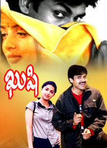 Pawan Kalyan Kushi Telugu Full Movie | Telugu Filmnagar