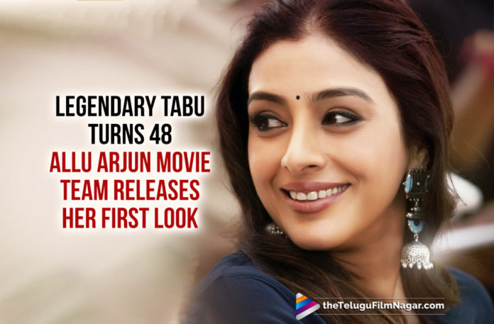 Actress Tabu First Look From Ala Vaikunthapurramuloo Movie, Ala Vaikunthapurramuloo Movie Updates, Ala Vaikunthapurramuloo Telugu Movie Latest News, Heroine Tabu First Look From Ala Vaikunthapurramuloo Telugu Movie, Latest Telugu Film News, Tabu First Look From Ala Vaikunthapurramuloo Movie, Telugu Filmnagar, Telugu Movies News 2019, Tollywood Cinema Updates