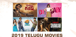 2019 Movies, 2019 Movies With Unique Titles, Best Movies of 2019, latest telugu movies news, List of Tollywood Films of 2019, Telugu Film News 2019, Telugu Filmnagar, The Best Movies of 2019, Tollywood Movie Updates
