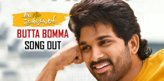 Ala Vaikunthapurramuloo ButtaBomma Song Out, Ala Vaikunthapurramuloo Movie Songs, Ala Vaikunthapurramuloo Movie Updates, Ala Vaikunthapurramuloo Songs, Ala Vaikunthapurramuloo Telugu Movie Latest News, Ala Vaikunthapurramuloo Telugu Movie Songs, ButtaBomma Song Out From Ala Vaikunthapurramuloo, ButtaBomma Song Out From Ala Vaikunthapurramuloo Movie, ButtaBomma Song Out From Ala Vaikunthapurramuloo Telugu Movie, latest telugu movies news, Telugu Film News 2019, Telugu Filmnagar, Tollywood Movie Updates