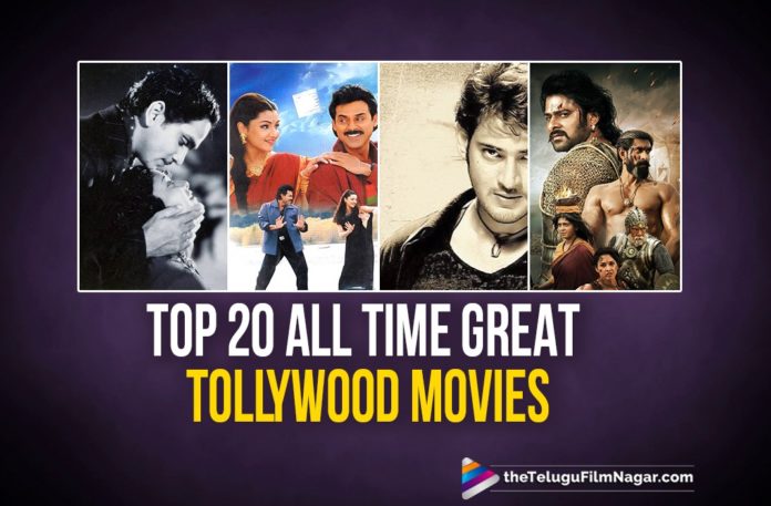 best telugu movies