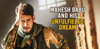 Mahesh Babu And His Unfulfilled Dream,Telugu Filmnagar,Latest Telugu Movies News,Telugu Film News 2020,Tollywood Movie Updates,Mahesh Babu Latest News,Mahesh Babu Dream To Work With Rajamouli,Mahesh Babu About Movie With Rajamouli,Mahesh Babu New Movie News,Mahesh Babu Next FIlm Updates,Mahesh Babu Latest Movie Details