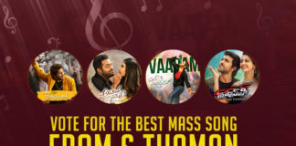 Best Mass Song From Music Director S Thaman, latest telugu movies news, Telugu Film News 2020, Telugu Filmnagar, Thaman Mass Songs, Tollywood Movie Updates, Vote For The Best Mass Song From S Thaman