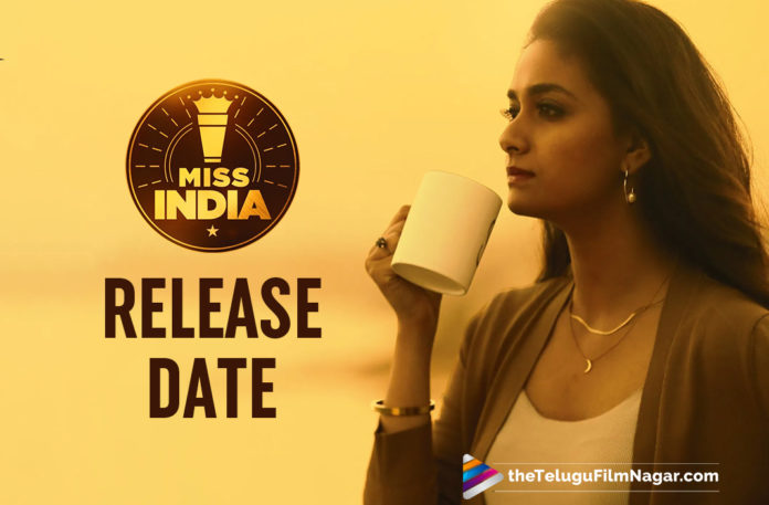 Keerthy Suresh Starrer Miss India Release Date Finalised