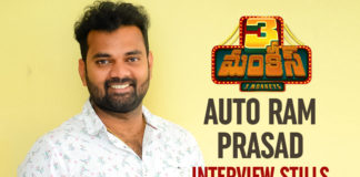 3 Monkeys Telugu Movie - Auto Ram Prasad Interview Stills