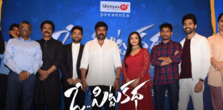 O Pitta Katha Movie Pre Release Event Photo Gallery,2020 Tollywood Photo Gallery, Latest Telugu Movies Photos, O Pitta Katha Movie Pre Release Photos, O Pitta Katha Pre Release Images, O Pitta Katha Pre Release Gallery, O Pitta Katha Telugu Movie, Telugu Filmnagar, Tollywood Celebrities Latest Images