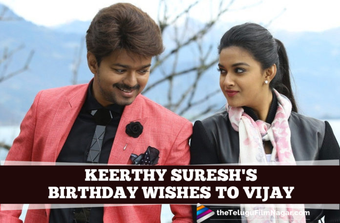 Thalapathy Vijay Receives A Special Birthday Musical Tribute from Keerthy Suresh