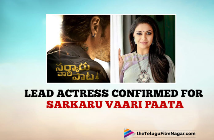Lead Actress Confirmed For Mahesh Babu’s Sarkaru Vaari Paata