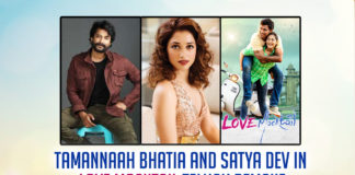 Satya Dev And Tamannaah Bhatia To Star In The Telugu Remake Of Love Mocktail