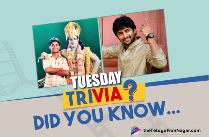 Tuesday Trivia: 10 Interesting Facts About Natural Star Nani