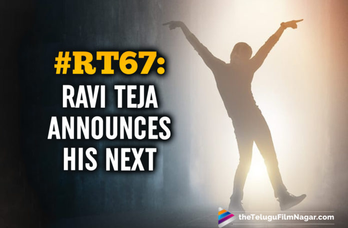 #RT67: Ravi Teja Announces A New Film DIrected By Ramesh Varma