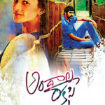 Andala Rakshasi Telugu Full Movie