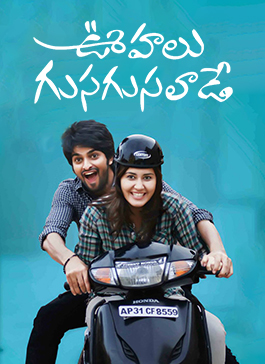 Oohalu Gusagusalade Telugu Full Movie