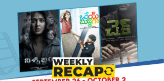 Weekly Recap September 26- October 2: Here's What Happened In Tollywood This Week