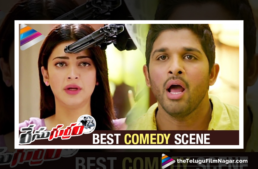 Telugu Best Comedy Scenes | Race Gurram Movie Comedy Scene