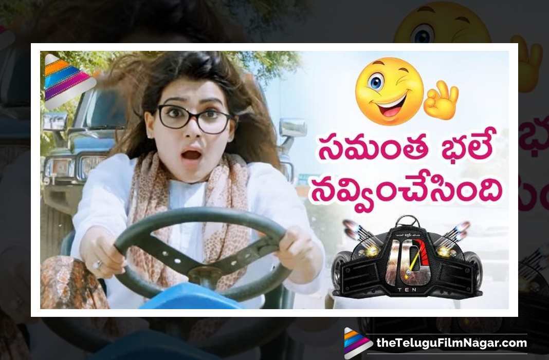 Samantha BEST Comedy Scene | Ten Telugu Movie Scenes