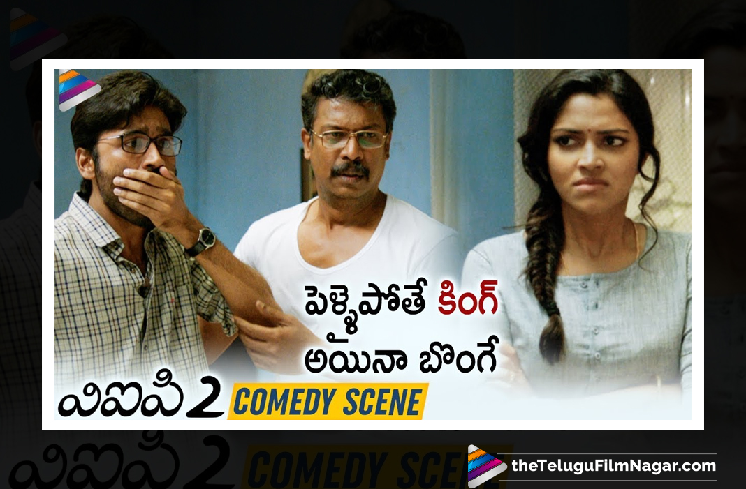 Dhanush Drunk Comedy Scene | VIP 2 Latest Telugu Movie | Amala Paul | Kajol  | Anirudh RaviChander