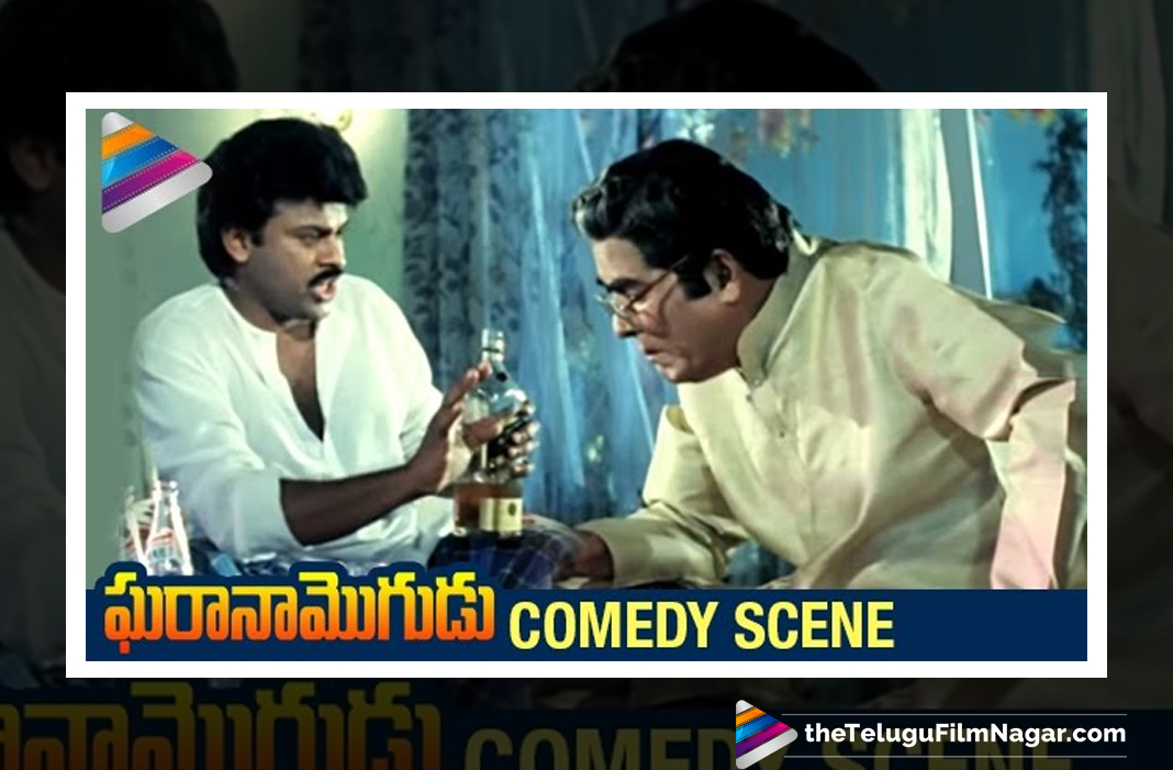 Chiranjeevi and Rao Gopal Rao Comedy Scene | Gharana Mogudu Movie