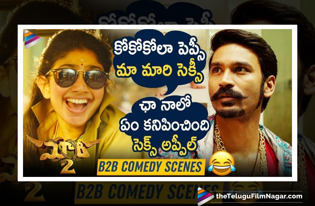Maari 2 Movie Back to Back Best Comedy Scenes | Dhanush | Sai Pallavi |  2019 Latest Telugu Movies