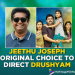 Jeethu Joseph Was The Original Choice To Direct Venkatesh In Drushyam,Telugu Filmnagar,Telugu Film News 2021,Tollywood Movie Updates,Latest Tollywood News,Jeethu Joseph,Director Jeethu Joseph,Drushyam,Drushyam Movie,Drushyam Telugu Movie,Drushyam 2,Drushyam 2 Telugu Temake,Drushyam Telugu,Drushyam 2 Telugu Movie,Drushyam 2 Telugu Remake Update,Jeethu Joseph Original Choice To Direct Drushyam,Venkatesh,Hero Venkatesh,Venkatesh Drushyam,Jeethu Joseph Original Choice To Direct Venkatesh In Drushyam,Jeethu Joseph Original Choice For Drishyam,Jeethu Joseph Was Original Choice To Direct Drushyam,Drushyam Sequel,Jeethu Joseph Original Choice To Direct Telugu Remake Of Drishyam,Drishyam Telugu Remake,Jeethu Joseph Latest News,Jeethu Joseph New Movie,Jeethu Joseph Upcoming Movie