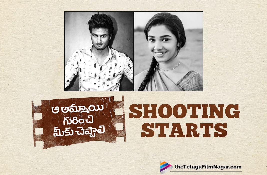 Sudheer Babu Starts Shooting For Aa Ammayi Gurinchi Meeku Cheppali