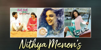 Birthday Special: Nithya Menen’s Best Movies,Nithya Menen,Actress Nithya Menen,Heroine Nithya Menen,Telugu Filmnagar,S/o Sathyamurthy,Ishq,Gunde Jaari Gallanthayyinde,Malli Malli Idi Rani Roju,Awe,Okka Ammayi Thappa,Nithya Menen Best Movies,Nithya Menen Movies,OTT,OTT Movies,OTT Platforms,Nithya Menen Best Movies Streaming On OTT Platforms,Best Movies From Nithya Menen Streaming On OTT Platforms,Heroine Nithya Menen Best Movies Streaming On OTT Platforms,Nithya Menen Best Movies On OTT,Best Movies Of Nithya Menen From OTT Platforms,Happy Birthday Nithya Menen,HBD Nithya Menen,Nithya Menen Latest News,Nithya Menen Movies,Nithya Menen OTT Movies,Nithya Menen Movies Streaming Online On OTT,Nithya Menen Movies On OTT Platforms,Actress Nithya Menen’s Best Movies,Nithya Menen’s Best Films,Nithya Menen Poll,Birthday Special,Nithya Menen Birthday Special,Nithya Menen Birthday Poll,Nithya Menen Best Movies List,Nithya Menen Best Movies,TFN Wishes,#HappyBirthdayNithyaMenen,#HBDNithyaMenen