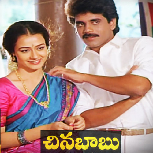 POLL: Which Among These Is Your Favourite Movie Of Nagarjuna And Amala Together?