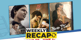 Weekly Recap May 29-June 4: Here Is What Happened In Tollywood This Week,Telugu Filmnagar,Latest Telugu Movies News,Telugu Film News 2021,Tollywood Movie Updates,Tollywood Latest News,Young Tiger Jr. NTR Hits A New Milestone On Twitter, Birthday Specials: Super Star Krishna’s Best Movies,Allu Arjun: 8 Years For Iddarammayilatho Movie,Birthday Specials: Which Among These Superstars Krishna and Mahesh Babu Movies Is Your Favourite?,EXCLUSIVE: Sri Charan Pakala Talks About His Music Journey, Influences, Working With Adivi Sesh, Major Movie, His Upcoming Projects And More, Which Among These Is Your Favourite Father And Son Onscreen Pair? Vote Now