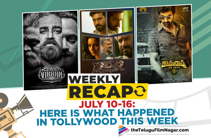Weekly Recap July 10-16: Here Is What Happened In Tollywood This Week,Movie Announcements,Nithya Menen,Skylab,Satyadev,Rahul Ramakrishna,Skylab First Look,Sudheer Babu,Sudheer15,Sudheer15 Movie,Rakshasudu 2,Rakshasudu 2 Movie,Gopichand,Gopichand30,Gopichand30 Movie,Shooting Updates,Naga Shaurya,Lakshya,Varun Tej,Ghani,Chiranjeevi,Acharya,Balakrishna,Akhanda,Mahesh Babu,Sarkaru Vaari Paata,Vishal,Arya,Enemy,Bellamkonda Sreenivas,Chatrapathi Hindi Remake,Akhil Akkineni,Agent,Kamal Haasan,Vikram,Ram Pothineni,Tamannaah,Maestro,Ramarao On Duty First Look,RAPO19 Movie,First Looks,Posters And Teasers,Vijay Sethupathi,Fahadh Faasil,Vikram Movie,Ajith,Valimai,Valimai First Look,NS22,NS22 Movie,Valimai Motion Poster,RAPO19,Sharwanand,Oke Oka Jeevitham,Oke Oka Jeevitham Motion Poster,Ravi Teja,RT68 Movie,Roar of RRR,Roar of RRR Making,Ramarao On Duty,Suriya,Vaadivaasal,Vaadivaasal Title Poster,Venkatesh,Narappa,Narappa Trailer,RRR Movie,RRR Updates,Allu Arjun,Allu Arha,Shaakuntalam,Movie Release Dates,Mugguru Monagallu,Narappa On Prime,Celebrity Birthdays,Movie Anniversaries,Telugu Filmnagar,Important Tollywood Updates,TFN Weekly Recap,TFN Recap,Weekly Recap July 10-16,Telugu Film Updates,Shooting Updates,Tollywood Latest Film Updates,Tollywood News,Telugu Film News,Latest Telugu Cinema News,Telugu Movie News,Tollywood Updates,Tollywood Movie News,Latest Telugu Movie 2021,#WeeklyRecap