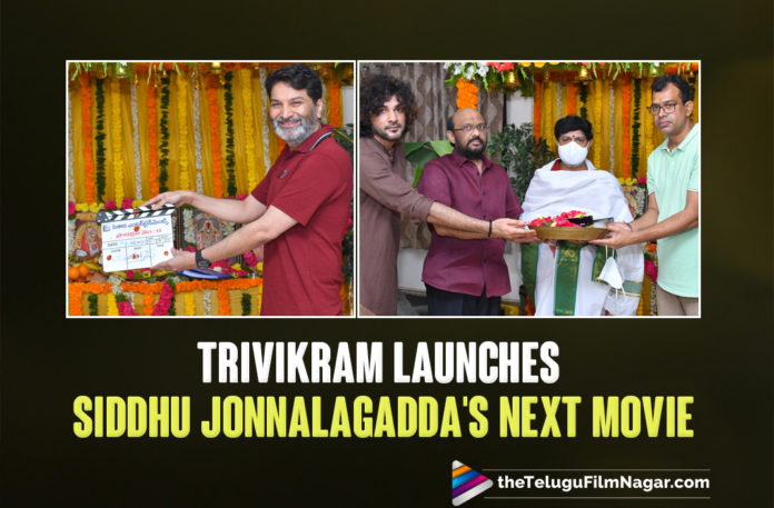 Trvikram Srinivas Launches Siddhu Jonnalagadda’s New Movie,Telugu Filmnagar,Latest Telugu Movies 2021,Siddhu Jonnalagadda,Siddhu Jonnalagadda Movies,Siddhu Jonnalagadda New Movies,Siddhu Jonnalagadda New Movie,Siddhu Jonnalagadda Latest Movie,Siddhu Jonnalagadda New Movie Update,Trvikram Srinivas Launches Siddhu Jonnalagadda New Movie,Trvikram Srinivas,Siddhu Jonnalagadda Kappela Remake Launched in Trivikram's Presence,Siddhu Jonnalagadda Kappela Remake Movie,Production No 9,Sithara Entertainments,Siddu Jonnalagadda New Movie Launched,Siddu Jonnalagadda New Movie Launched With A Pooja Ceremony,Siddu Jonnalagadda New Movie Pooja Ceremony,Siddhu Jonnalagadda New Movie Ceremony Pictures,Siddu Jonnalagadda Latest Movie Updates,Siddhu Jonnalagadda's Remake Launched,Trivikram Launches Sithara Entertainment's New Film,Kappela Telugu Remake Goes On Floors,Trivikram Srinivas Launched Kappela Remake,Remake Of Kappela Launched,Trivikram Launches Sithara Entertainments Kappela Remake,Sithara Entertainments Officially Launches Kappela Telugu Remake,Kappela Telugu Remake