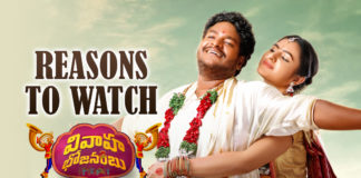Reasons To Watch: Vivaha Bhojanambu Movie,Satya,Sundeep Kishan,Aarjavee,TNR,Sudharsan,Comedian Satya,Vivaha Bhojanambu Movie Plot,Vivaha Bhojanambu OTT Release,Vivaha Bhojanambu Family Entertainer,Vivaha Bhojanambu Telugu Movie Trailer,Satya Movies,Satya Vivaha Bhojanambu Movie,Vivaha Bhojanambu Latest 2021 Telugu Movie,Vivaha Bhojanambu 2021,Reasons To Watch Vivaha Bhojanambu,Reasons To Watch Vivaha Bhojanambu Movie,Reasons To Watch Vivaha Bhojanambu Telugu Movie,Vivaha Bhojanambu Movie Release Date,Satya Vivaha Bhojanambu,Vivaha Bhojanambu,Vivaha Bhojanambu Movie,Vivaha Bhojanambu Telugu Movie,Vivaha Bhojanambu Movie Updates,Vivaha Bhojanambu Latest Updates,Vivaha Bhojanambu Movie Review,Vivaha Bhojanambu Review,Vivaha Bhojanambu Trailer,Vivaha Bhojanambu Movie Trailer,Vivaha Bhojanambu Teaser,Vivaha Bhojanambu Telugu,Vivaha Bhojanambu On August 27th,Satya New Movie,Satya Latest Movie,Satya Movie,Vivaha Bhojanambu Movie Songs,Vivaha Bhojanambu Songs,Reasons To Watch Satya Vivaha Bhojanambu Movie,Vivaha Bhojanambu Movie Teaser,Vivaha Bhojanambu Film,Vivaha Bhojanambu Release Updates,Vivaha Bhojanambu Reasons To Watch,Vivaha Bhojanambu On Sony LIV,Sundeep Kishan Vivaha Bhojanambu,Sundeep Kishan Movies,Sundeep Kishan New Movie,Sony LIV,Vivaha Bhojanambu August 27th,Vivaha Bhojanambu Sony LIV,#VivahaBhojanambu,#VivahaBhojanambuOnSonyLIV