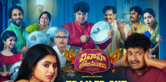 Sundeep Kishan’s Vivaha Bhojanambu Movie Trailer Unveiled,Vivaha Bhojanambu,Vivaha Bhojanambu Teaser,Vivaha Bhojanambu Telugu Movie,Vivaha Bhojanambu Movie,Vivaha Bhojanambu Trailer,Vivaha Bhojanambu Trailer Out,Vivaha Bhojanambu Movie Release Date,Vivaha Bhojanambu Trailer,Vivaha Bhojanambu Movie Trailer,Vivaha Bhojanambu Telugu Movie Trailer,Vivaha Bhojanambu Latest 2021 Telugu Movie,Vivaha Bhojanambu Movie Trailer Out Now,Vivaha Bhojanambu Trailer Update,Sundeep Kishan Vivaha Bhojanambu Movie Trailer,Sundeep Kishan,Sundeep Kishan Movies,Sundeep Kishan New Movie,Comedian Satya,Sundeep Kishan Vivaha Bhojanambu,Sundeep Kishan Vivaha Bhojanambu Movie,Sundeep Kishan New Movie Vivaha Bhojanambu,Satya,Sundeep Kishan,Aarjavee,Sudharsan,Comedian Satya Vivaha Bhojanambu,Satya Vivaha Bhojanambu Trailer,Vivaha Bhojanambu On SonyLIV,SonyLIV,Vivaha Bhojanambu Movie Trailer Unveiled,Vivaha Bhojanambu Streaming Soon On SonyLIV,Vivaha Bhojanambu Official Trailer Telugu,Vivaha Bhojanambu Official Trailer,Vivaha Bhojanambu Movie Official Trailer,Sundeep Kishan Vivaha Bhojanambu Trailer,Official Trailer Of Vivaha Bhojanambu,Vivaha Bhojanambu 2021,Telugu Filmnagar,Latest Telugu Movie 2021,Latest Telugu Movie Trailers 2021,Latest Telugu Trailers 2021,Satya New Movie,Satya Movies,Satya New Movie Triler,Vivaha Bhojanambu Trailer Telugu,#VivahaBhojanambuOnSonyLIV,#VivahaBhojanambu