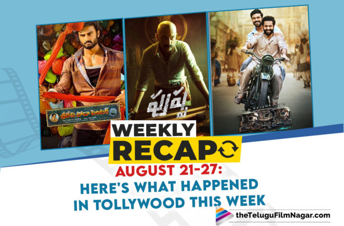 Weekly Recap August 21-27: Here Is What Happened In Tollywood This Week,Fahadh Faasil,Allu Arjun,Pushpa,Dev Mohan,Samantha Akkineni,Shaakuntalam,Raashi Khanna,Dhanush,Thiruchitrambalam,Nagarjuna,Naga Chaitanya,Bangarraju,Jr NTR,Ram Charan,RRR Movie,Bellamkonda Ganesh,Chiru153,Godfather,Chiranjeevi,Meher Ramesh,Bholaa Shankar,Mega154,Mega154 First Look,Rakul Preet,Konda Polam,Aishwarya Rajesh,Republic,Ashish,Rowdy Boys,Anupama,Rowdy Boys First Look,Praveen Sattaru,Michael,Sundeep Kishan,Vijay Sethupathi,Teasers And Trailers,Bheemla Nayak,Pawan Kalyan,PSPK Rana Movie,Kinnerasani,Kalyan Dhev,Nithiin,Maestro,Srinivas Avasarala,Sushanth IVNR,Yash,KGF Chapter 2,Upcoming Movie Release Dates,Gopichand,Seetimaarr,Tamannaah,Thalaivi,Nani,Tuck Jagadish,Sharwanand,Siddharth,Maha Samudram,Sundeep Kishan,Gully Rowdy,Sridevi Soda Center,Vivaha Bhojanambu,House Arrest,New Tollywood Movies,New Telugu Movies,Latest Tollywood News,Tollywood News Latest,Latest Live Tollywood News,Telugu News,Tollywood Latest Updates,Latest Telugu Movie News,Latest Telugu Movie Updates,Latest Telugu Cinema News,Tollywood News,Telugu Movie News,Latest Telugu Cinema,Telugu Cinema News,TFN Weekly Recap,Weekly Recap August 21-27,Telugu Film Updates,Tollywood Latest Film Updates,Tollywood Updates,Latest 2021 Telugu Movie,Telugu Filmnagar,Telugu Film News 2021,Latest 2021 Telugu Movie Updates,#WeeklyRecap