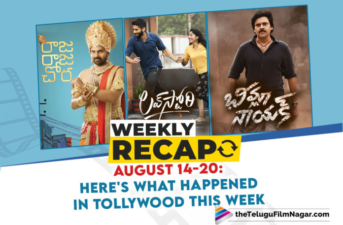 Weekly Recap August 14-20: Here Is What Happened In Tollywood This Week,Shooting Updates,Mahesh Babu,Sarkaru Vaari Paata,MS Raju,7Nights 6Days,New Movie Updates,Nikhil Siddhartha,Nikhil19 Movie,Nagarjuna,Bangarraju,Naga Chaitanya,Krithi Shetty,Satyadev,Satyadev25,Dil Raju,Harish Shankar,Koratala Siva,First Looks And Posters,Pawan Kalyan,Bheemla Nayak,PSPK Rana Movie,Nidhhi Agerwal As Panchami,Hari Hara Veera Mallu,Krish,Vaisshnav Tej,Rakul Preet Singh,Konda Polam,Vikram,Chiyaan60,Mahaan,Teasers And Trailers,Sudheer Babu,Sridevi Soda Center,Sampoornesh Babu,Bazaar Rowdy,Paagal,Cheruvaina Dooramaina,Raja Raja Chora,Sundeep Kishan,Vivaha Bhojanambu,Sathya,Gully Rowdy,Srinivas Avasarala,101 Jillala Andagadu,Naga Chaitanya,Sai Pallavi,Love Story,Sekhar Kammula,Sai Dharam Tej,Republic,Deva Katta,Gopichand,Tamannaah,Seetimarr,Movie Anniversaries,Geetha Govindam,Celebrity Birthdays,Shankar,Suhasini,Venkatesh,Victory Venkatesh,New Tollywood Movies,New Telugu Movies,Latest Tollywood News,Tollywood News Latest,Latest Live Tollywood News,Telugu News,Tollywood Latest Updates,Latest Telugu Movie News,Latest Telugu Movie Updates,Latest Updates From The Tollywood,Tollywood News,Telugu Movie News,Latest Telugu Cinema,Telugu Cinema News,TFN Weekly Recap,TFN Recap,Weekly Recap August 14-20,Telugu Film Updates,Tollywood Latest Film Updates,Tollywood Updates,Latest Telugu Movie 2021,#WeeklyRecap