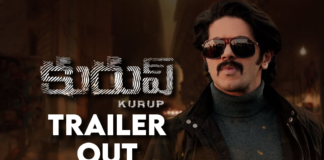 The Most Anticipated Trailer Of Dulquer Salmaan’s Pan India Movie Kurup Released,Latest 2021 Telugu Movie,2021 Telugu Trailers,2021 Latest Telugu Movie Trailer,Latest Telugu Movie Trailers 2021,2021 Latest Telugu Trailers,Latest Telugu Movies 2021,Telugu Filmnagar,New Telugu Movies 2021,Latest Telugu Trailers,Kurup Telugu Trailer,Dulquer Salmaan,Srinath Rajendran,Wayfarer Films,MStar Entertainment,Dulquer,Dulquer Movie,Kurup Telugu Movie Trailer,Kurup Telugu Movie,Kurup,Kurup Movie,Kurup Movie Updates,Kurup Movie Latest Updates,Kurup Updates,Kurup Trailer,Kurup Movie Trailer,Kurup New Movie,Kurup Movie Latest Trailer,Kurup Official Trailer,Kurup Movie Official Trailer,Kurup Theatrical Trailer,Kurup Movie Theatrical Trailer,Kurup Trailer Launch,Kurup Movie Trailer Launch,Dulquer Salmaan Pan India Movie,Dulquer Salmaan Movies,Dulquer Salmaan New Movie,Dulquer Salmaan Latest Movie,Dulquer Salmaan Telugu Movies,Dulquer Salmaan New Movie Trailer,Dulquer Salmaan Next Movie,Dulquer Salmaan Upcoming Movie,Dulquer Salmaan Kurup,Dulquer Salmaan Kurup Movie,Dulquer Salmaan Kurup Trailer,Dulquer Salmaan Kurup Movie Trailer,Dulquer Salmaan Kurup Official Trailer,Dulquer Salmaan Kurup Telugu Movie Trailer,Kurup Trailer Telugu,Kurup Movie Trailer Telugu,Kurup Telugu Official Trailer,Kurup Telugu Movie Official Trailer,Sobhita Dhulipala,Kurup Trailer Out,Kurup Dulquer Salmaan,Dulquer Salmaan New Telugu Movie,#DulquerSalmaan,#Kurup,#KurupTrailer