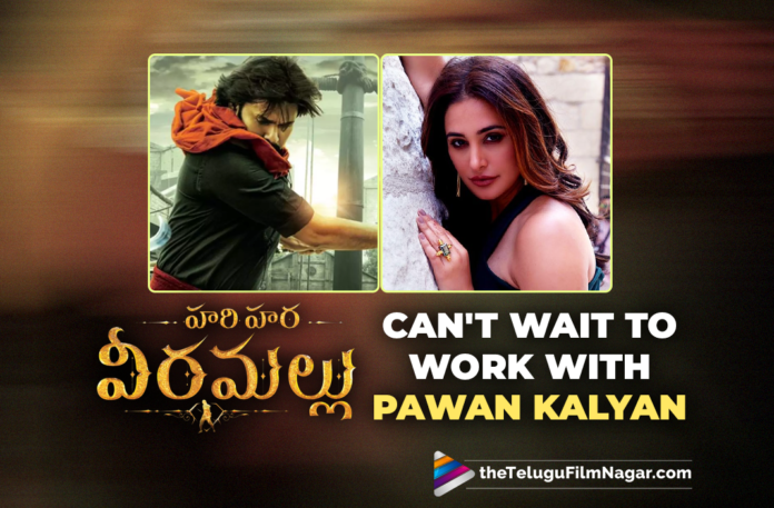 Can’t Wait To Work With Pawan Kalyan: Nargis Fakhri,I Am Looking Forward To Working With Pawan Kalyan And Krish Says Nargis Fakhri,Nargis Fakhri In Hari Hara Veera Mallu,Director Krish Jagarlamudi,Krish Jagarlamudi,Actress Nargis Fakhri,Nargis Fakhri,Powerstar Pawan Kalyan,Pawan Kalyan,Telugu Filmnagar,Latest Telugu Movie 2021,Pawan Kalyan,Pawan Kalyan Movies,Pawan Kalyan New Movies,Pawan Kalyan Latest Movies,Pawan Kalyan Upcoming Movies,Pawan Kalyan Next Projects,Pawan Kalyan Next Movies,Pawan Kalyan New Movie,Pawan Kalyan PSPK28,Pawan Kalyan PSPK28 Movie,Pawan Kalyan PSPK28 Movie Latest Update,Pawan Kalyan PSPK28 Update,Pawan Kalyan PSPK28 Movie Shooting Update,Pawan Kalyan PSPK28 Movie Latest Update,Pawan Kalyan PSPK28 Movie Update,PSPK28 Movie Latest Shooting Update,PSPK28 Movie Update,PSPK28 Movie Latest Update,Hari Hara Veera Mallu,Hari Hara Veera Mallu Movie,PSPK28,PSPK28 Movie,PSPK28 Movie Latest Update,Hari Hara Veera Mallu Movie Update,Hari Hara Veera Mallu Movie Latest Update,Hari Hara Veera Mallu Movie Latest Shooting Update,Hari Hara Veera Mallu Movie Shooting Update,Pawan Kalyan Hari Hara Veera Mallu,Pawan Kalyan Hari Hara Veera Mallu Movie Latest Shooting Update,Pawan Kalyan Hari Hara Veera Mallu Movie Update,PSPK28 Shooting Update,Pawan Kalyan 28,Krish,Nargis Fakhri New Movie,Nargis Fakhri Latest Movie,Nargis Fakhri About Pawan Kalyan,#PawanKalyan28,#HariHaraVeeraMallu,#NargisFakhri